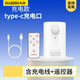 大洪可錄音驛站取件提醒器超市進(jìn)門叮咚語(yǔ)音提示店鋪錄音迎賓門鈴報(bào)警器DH-07 充電款-帶遙控