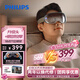 飛利浦（PHILIPS）眼部按摩儀護(hù)眼儀 【升級(jí)頭眼18點(diǎn)揉按】熱敷眼罩眼睛按摩器 送男女友節(jié)日生日七夕情人節(jié)禮物實(shí)用