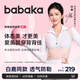 背背佳（babaka）白鹿同款矯姿帶新L小鹿款男女通用改善背部姿勢背帶蜜桃粉XXXL