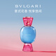 寶格麗（BVLGARI）我自悠閑香氛50ml女士香水禮盒 送女友生日禮物七夕情人節(jié)禮物