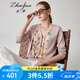 兆君2024秋季新款印花桑蠶絲開(kāi)衫女V領(lǐng)長(zhǎng)袖時(shí)尚假兩件針織上衣針織衫 迷霧粉 3XL