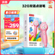 洪恩點(diǎn)讀筆彩虹32G雙語早教男女孩兒童生日暑假禮物玩具3-6歲