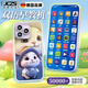 JCZS德國品牌兒童手機玩具寶寶早教觸屏智能電話(huà)模型可啃咬可充電 主圖款藍兔【90000+知識點(diǎn)36鍵】 聲光可控