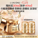 蘭蔻菁純眼霜20ml滋潤淡紋潤澤緊致護(hù)膚品化妝套裝禮盒七夕情人節(jié)禮物
