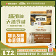 愛肯拿（ACANA）貓糧 牧場盛宴成貓幼貓糧 高蛋白無谷進(jìn)口雞肉糧1.8kg效期26/6