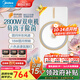 美的（Midea）風(fēng)暖浴霸暖風(fēng)機(jī)取暖器集成吊頂智能語音 環(huán)形負(fù)離子除菌浴霸 F2 【2800W除菌款】語音/WIFI/調(diào)溫