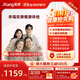 【胸部CT+心超】愛(ài)康國賓 體檢套餐幸福安康 中老年父母體檢中青年白領(lǐng)體檢 男女通用 電子卡密