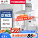 公牛（BULL） 免打孔防水盒插座防水罩衛(wèi)生間浴室保護(hù)套防濺盒插座戶外保護(hù)蓋 F04防水盒【白色】IP55級