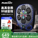 曼迪卡威音樂拳擊機(jī)墻靶電子反應(yīng)節(jié)奏兒童訓(xùn)練器材6-12歲男孩生日禮物玩具 6+2靶七彩流光/音樂律動(dòng) 配成人拳套+兒童拳套