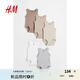 H&M童裝女嬰5件裝連身衣夏季薄款短袖圓領(lǐng)紐扣哈衣1088033/1088019 淺米色/混淺灰色 80cm 80/48