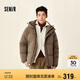 森馬（Semir）輕松羽絨系列羽絨服男防水防風(fēng)冬外套情侶101724113202