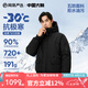 網(wǎng)易嚴(yán)選【中國大鵝】24冬飛行員短款90白鵝絨羽絨服加厚保七夕送男友老公 【24秋冬升級】濡羽黑 90白鵝絨 M