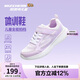 Skechers斯凱奇小學生運動鞋女孩兒童輕質(zhì)防滑體訓鞋透氣跑步童鞋319022L