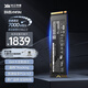 致態(tài)（ZhiTai）長(cháng)江存儲 4TB SSD固態(tài)硬盤(pán) NVMe M.2接口 TiPlus7100系列