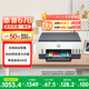 惠普（HP）678 彩色連供自動(dòng)雙面多功能噴墨打印機(jī) 無線連接 微信打印 復(fù)印掃描 家用作業(yè)