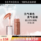 FENTY BEAUTY【感恩禮物】蕾哈娜星塵流光唇釉 #01 星塵裸