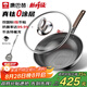 康巴赫炒鍋真鈦不粘鍋無(wú)涂層抗菌炒菜鍋0涂層316L不銹鋼電磁爐燃?xì)馔ㄓ? title=