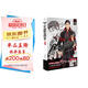 全職高手4：全明星周末?全新典藏版（隨書(shū)附贈精美海報，同名動(dòng)漫第二季熱播中?。? title=