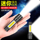 神魚(yú)（SHENYU）強光戶(hù)外手電筒充電超亮小型帶側燈便攜家用迷你LED多功能工作燈 【豪華版】小巧便攜+帶側燈