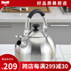 慕廚（Momscook）不銹鋼水壺304燒水壺響水壺鳴音鳴笛大容量燃?xì)怆姶艩t通用 4L燒水壺LY40K
