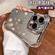 特萊曼尼四角防摔氣囊適用蘋果16promax手機殼新款iPhone16pro高級感鏡頭全包防摔15pro網(wǎng)紅高檔電鍍透明 【鈦原色】氣囊超強防摔 高透原機美感 蘋果16promax