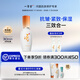 一清堂雪菊玉竹洋參系列男女通用 玉竹舒緩（玉潤精華）乳液60ml