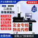 二次元影像測(cè)量?jī)x全自動(dòng)光學(xué)影像儀投影儀手動(dòng)輪廓尺寸測(cè)量檢測(cè)儀 3020型整套機(jī)-帶電腦+儀器桌