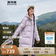 波司登反季冬羽絨服谷愛凌同款男女同款長(zhǎng)款連帽90絨學(xué)生修身外套