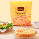 1號會員店黃油手抓餅 900g(10片)  早餐速食0反式脂肪酸早餐伴侶層層起酥