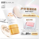 曼秀雷敦（Mentholatum）新碧舒護(hù)物理運(yùn)動(dòng)防曬霜乳80g 戶外軍訓(xùn)敏感肌適用男女士防水防汗