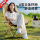 龍覘戶外折疊椅子露營(yíng)月亮椅加高野餐沙灘躺椅便攜式釣椅 細(xì)沙黃【人體工程學(xué)設(shè)計(jì)/三面環(huán)抱】久坐不累 六層加厚夾棉【承重450斤】餸收納袋