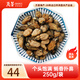 萬景 北海生蠔干 凈重250g/袋 牡蠣干煲湯煮粥 海產(chǎn)干貨 源頭直發(fā)