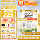 可瑞康（karicare）GOAT山羊奶粉嬰幼兒配方羊奶粉澳洲原裝進(jìn)口900g【新客咨詢(xún)立減】 3段(12個(gè)月+)-單罐裝 26.6到期