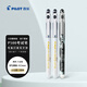 百樂(lè )（PILOT）P500黑色中性筆簽字筆水筆0.5直液式走珠筆文具套裝辦公用品刷題筆高顏值（2白1黑） 3支裝