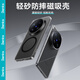 邦克仕（Benks）適用Vivo X200 Ultra手機保護(hù)殼Vivo X200 Ultra防摔磁吸殼輕砂全包保護(hù)套 黑色