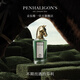 Penhaligon's潘海利根【唯一官方】獸首系列香水75ml 節日生日禮物送男友老公馬首 不期而遇的芬利75ml