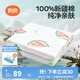良良（liangliang）寶寶浴巾 純棉紗布超柔透氣浴巾春夏新生嬰兒洗澡大毛巾 西瓜精靈【115*115cm】 6層紗布浴巾