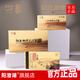 【禮券】陽(yáng)澄湖牌大閘蟹禮券698型 公3.5兩母2.5兩 4對(duì)8只