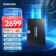 三星（SAMSUNG）4TB SSD固態(tài)硬盤(pán) SATA3.0接口 獨(dú)立緩存 AI電腦配件 讀速560MB/S 870 EVO