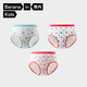 蕉內501C兒童內褲男女童大童10A抗菌青少年發(fā)育期平角三角褲寶寶內衣
