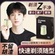 朗威青少年專用剃須刀高中生電動學生刮胡刀男士2025新款初中生剃胡須 【果綠色】全身水洗 送收納袋