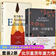 【官方正版】你當(dāng)像鳥飛往你的山精裝正版書籍 塔拉·韋斯特弗 殺死一只知更鳥比爾蓋茨推薦暢銷榜真實(shí)故事勇敢做自己女性勵志 你當(dāng)像鳥飛往你的山+殺死一只知更鳥【全套2冊】