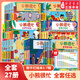 全套27冊小熊很忙系列兒童繪本 點讀版中英雙語紙板書 0-1-2-3歲幼兒啟蒙早教書翻翻書兒童互動趣味機關(guān)書動物管理員洞洞書 幼兒早教立體機關(guān)書 第一輯 全4冊