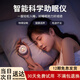 卡酷熊生日禮物女生睡眠神器儀按摩器教師節(jié)禮物送老婆女朋友七夕情人節(jié)禮物閨蜜實用走心高檔感老師女 小鹿款-【京倉發(fā)當(dāng)日/次日送達(dá)】無依賴性