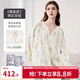 嫚熙（EMXEE）春秋季彈力絲麻棉月子服孕婦哺乳睡衣產(chǎn)婦產(chǎn)后家居服 綺幻花信兩件套-胸墊款 無哺乳口 L