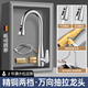 九牧王（joxod）全銅廚房冷熱水龍頭抽拉式家用洗菜盆水槽多功能防濺水增壓水龍頭 [銀色]兩檔抽拉冷熱