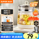 蘇泊爾（SUPOR）養(yǎng)生壺 1.5L煮茶器花茶壺 電水壺燒水壺電熱水壺開水壺 保溫煮茶壺玻璃電茶壺 SW-15YJ33B