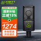 萊維特（LEWITT） LCT 240PRO電容麥克風聲卡套裝手機電腦主播直播k歌錄音話筒設備全套 240PRO單品（套裝可選）