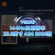 小米Redmi 23.8英寸顯示器 100Hz IPS技術(shù) 三微邊設(shè)計(jì) 低藍(lán)光 電腦辦公顯示器顯示屏 A24節(jié)能版