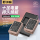 灃標（FB） BLX-1奧林巴斯OM-1相機電池OM1座充充電器OM-1 Mark II備用電源配件 【套裝】電池*2+充電器*1（內(nèi)置Type-C口）